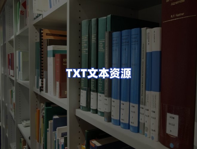 专业团队